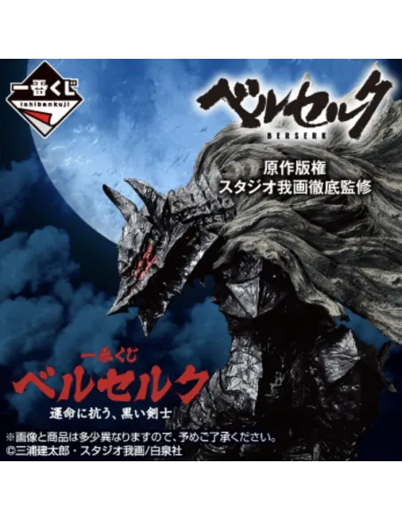 Ichiban kuji berserk black swordsman 4