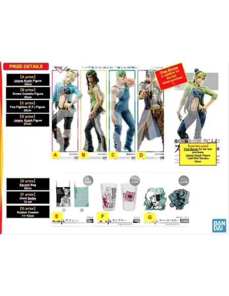 Ichiban kuji  jojo's bizarre golden wind