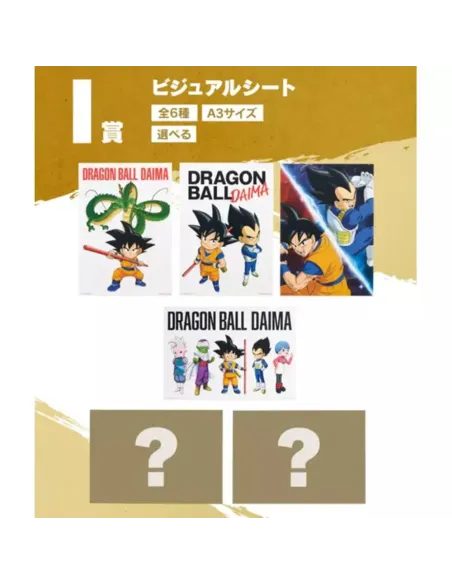 Poster ichiban kuji dragon ball daima premio i 1 unidad aleatoria