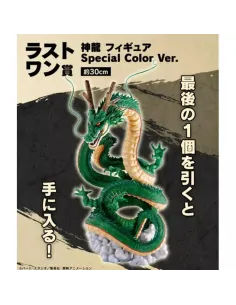 Figura last one kuji dragon ball daima shenron