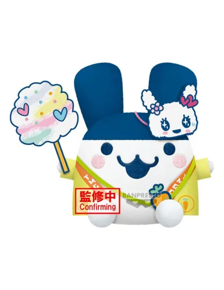 Peluche banpresto tamagotchi big plush festival mimitchi 16cm Peluche banpresto tamagotchi big plush festival mimitchi 16cm