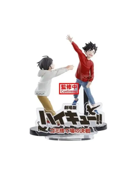 Figura banpresto haikyu!! the dumpster battle 11cm