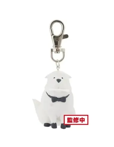 Llavero banpresto: spy x family bond forger