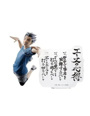 Figura banpresto haikyu!! kotaro bokuto 16cm