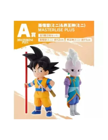Figura a kuji dragon ball daima son goku & kaio - shin