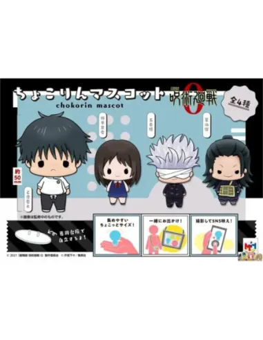 Set figuras megahouse chokorin mascot jujutsu kaisen 0 5 cm