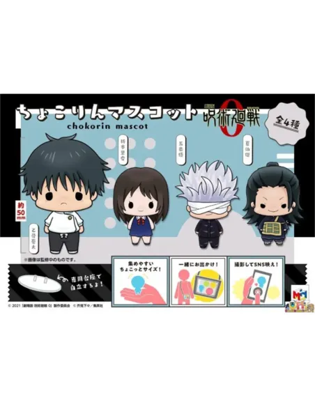 Set figuras megahouse chokorin mascot jujutsu kaisen 0 5 cm