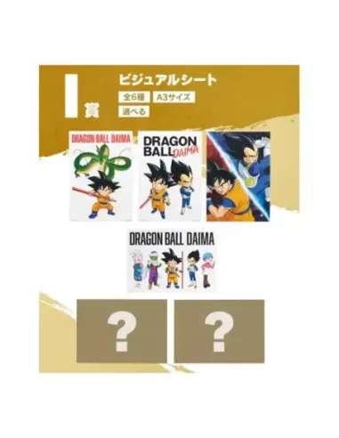 Poster ichiban kuji dragon ball daima premio i 1 unidad aleatoria