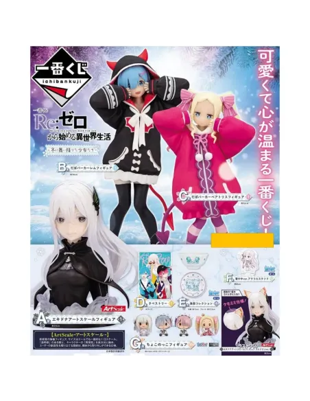 Ichiban kuji banpresto re zero girls who landed