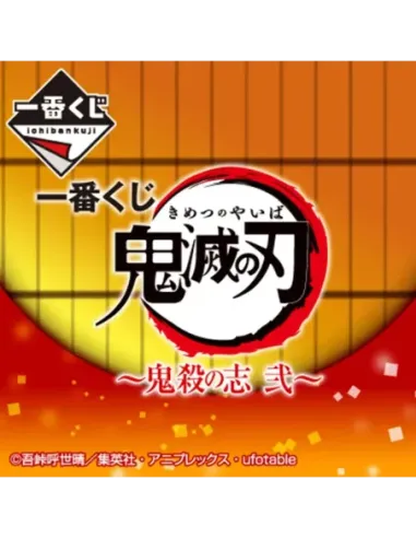 Ichiban kuji banpresto kimetsu no yaiba resolution the second lote 78 articulos cupones sorpresa