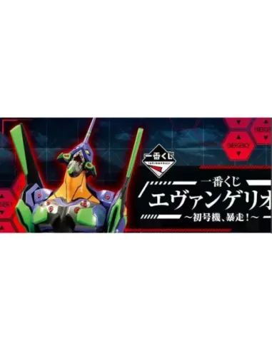 Ichiban kuji banpresto evangelion eva 01 out of control