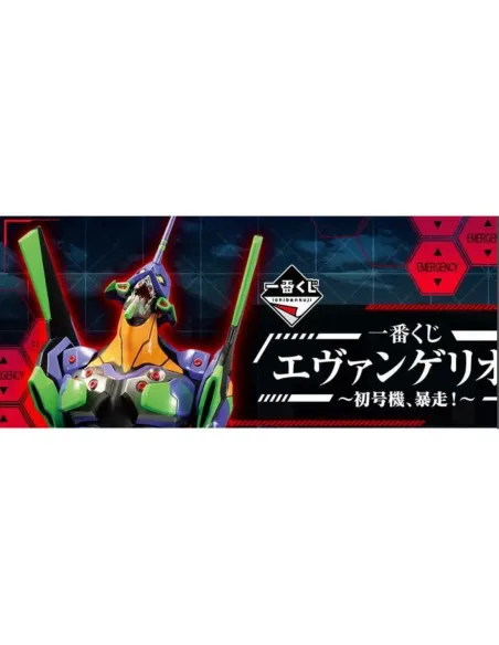 Ichiban kuji banpresto evangelion eva 01 out of control