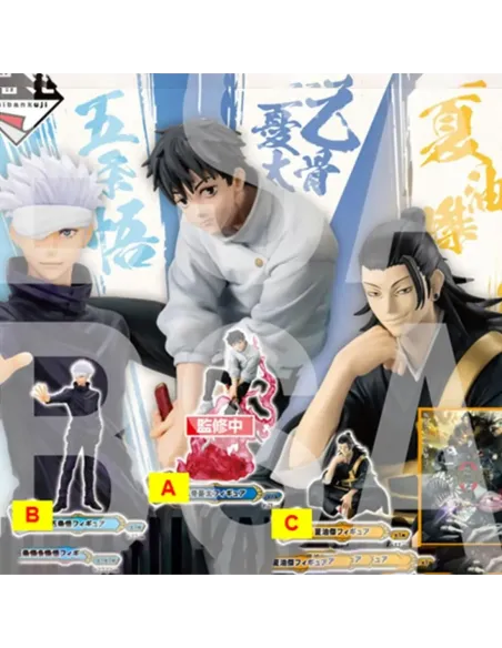 Ichiban kuji banpresto jujutsu kaisen 0 the movie manifestation