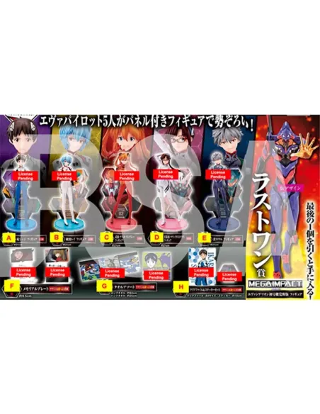 Ichiban kuji banpresto evangelion eva pilots assemble