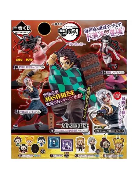 Ichiban kuji banpresto demon slayer kimetsu no yaiba the city where demons dwell