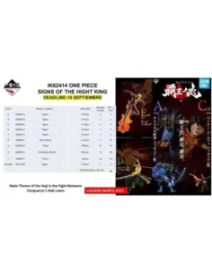 Ichiban kuji banpresto one piece signs of the hight king