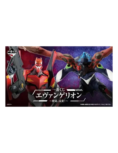 Ichiban kuji banpresto evangelion angel erosion