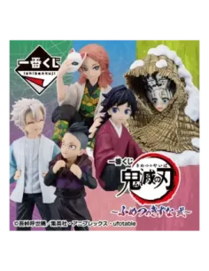 Ichiban kuji banpresto demon slayer inmortal ties two