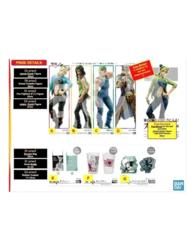 Ichiban kuji  jojo's bizarre golden wind