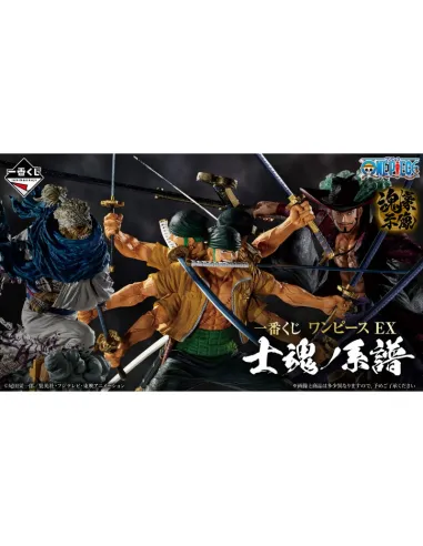 Ichiban kuji one piece genealogy of swordsmans soul