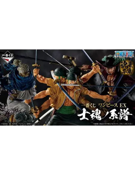 Ichiban kuji one piece genealogy of swordsmans soul