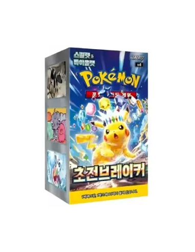 Pokemon tcg electric breaker coreano