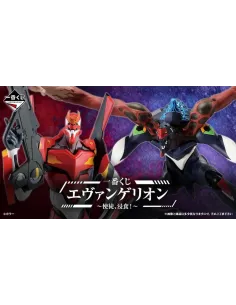 Ichiban kuji banpresto evangelion angel erosion