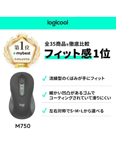 Logitech Signature Plus M750L ratón Universal Mano derecha RF Wireless + Bluetooth Óptico 4000 DPI