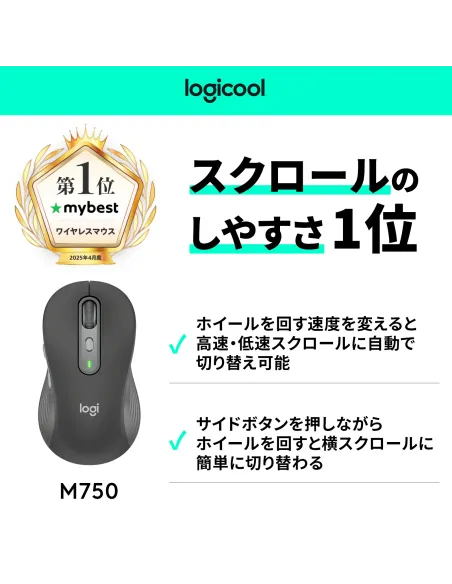 Logitech Signature Plus M750L ratón Universal Mano derecha RF Wireless + Bluetooth Óptico 4000 DPI