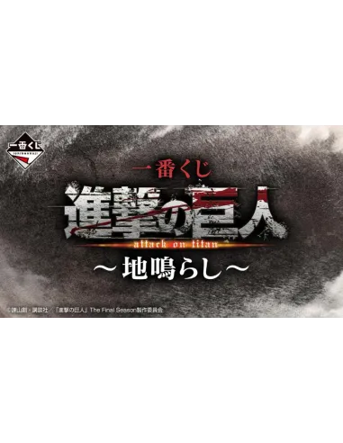 Ichiban kuji attack on titan rumbling